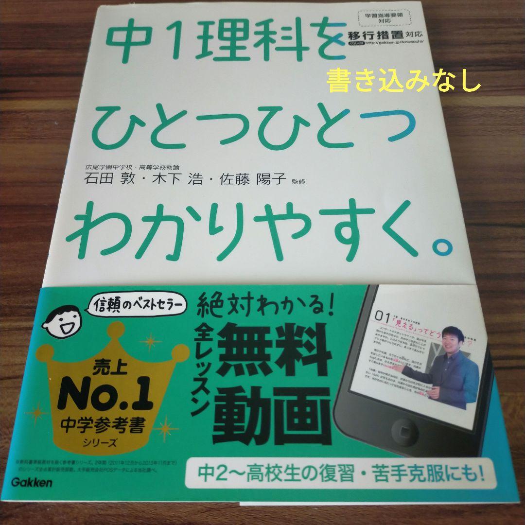 sa❤︎プロフ必読様 リクエスト 2点 まとめ商品 — image 2