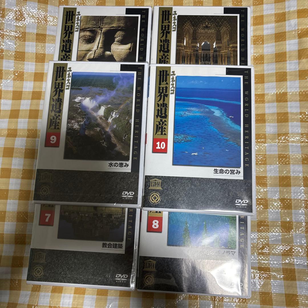 ユネスコ世界遺産 DVD 10巻セット — image 3
