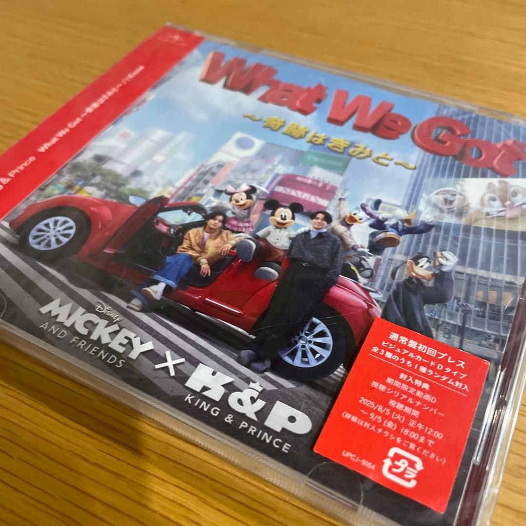 What We Got ～奇跡はきみと～King & Prince 新品未開封 — image 2