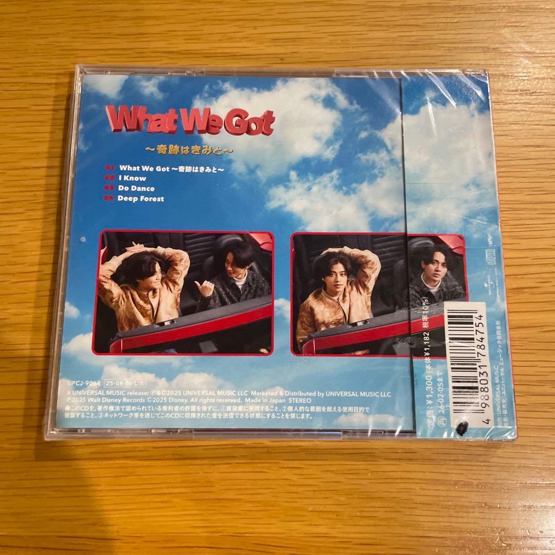What We Got ～奇跡はきみと～King & Prince 新品未開封 — image 3