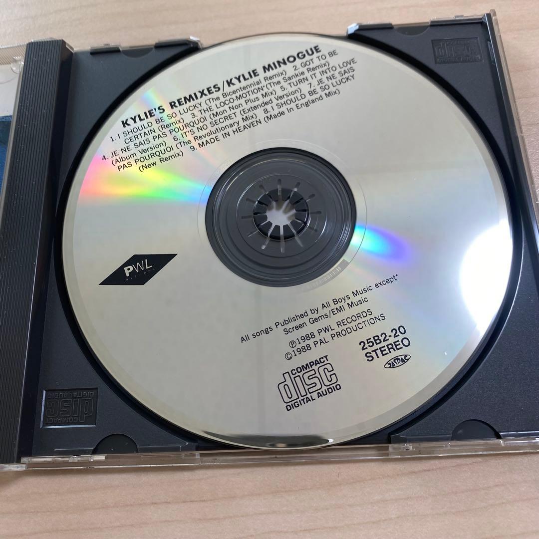 【レア帯付き！】Kylie Minogue Kylie's Remixes CD — image 4