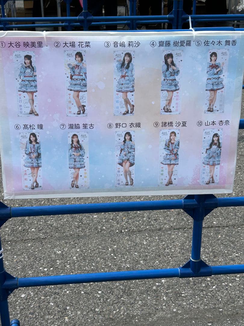 ほぼ等身大 即日発送 新聞 ＝LOVE イコラブ 国立 特大号 佐々木舞香 — image 2