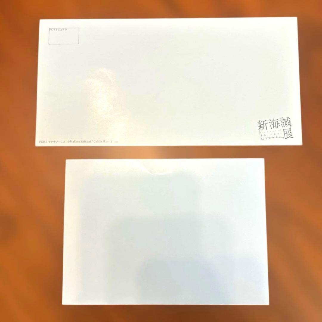 新海誠展 ポストカード コラボカフェ 注文特典 カフェルパン秒速5センチメートル — image 2