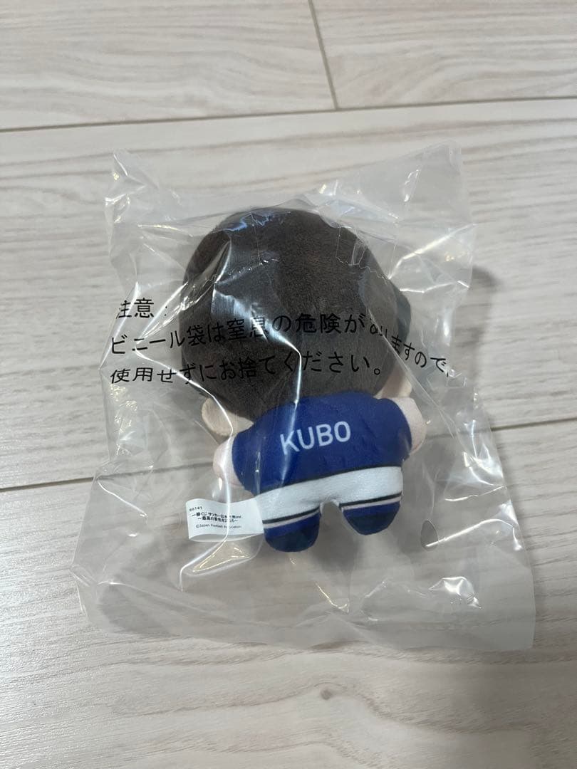 一番くじ サッカー日本代表 久保建英 きららいずマスコット — image 3