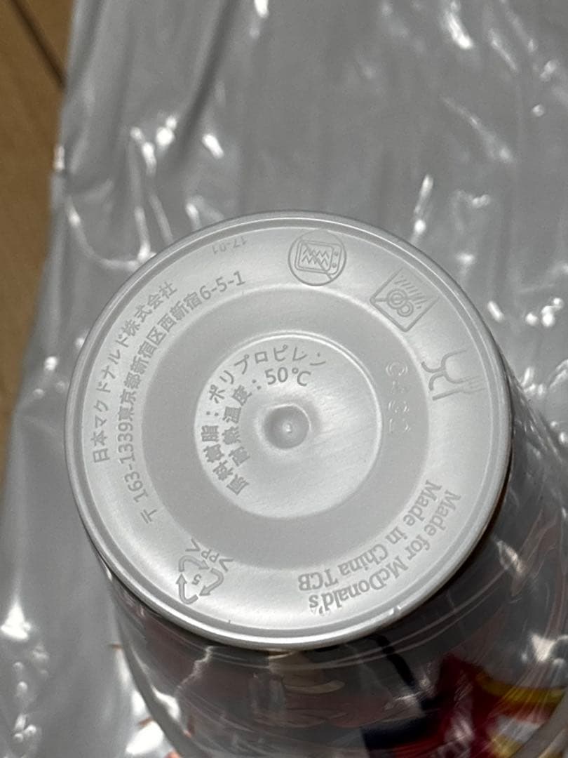 マクドナルド ワールドレジェンドカップ ソンフンミン — image 4