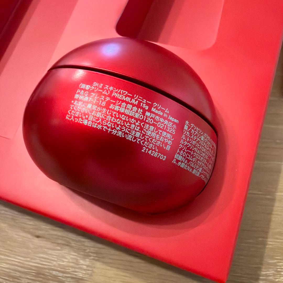SK-II ジェノプティクス スキンパワー セット — image 2