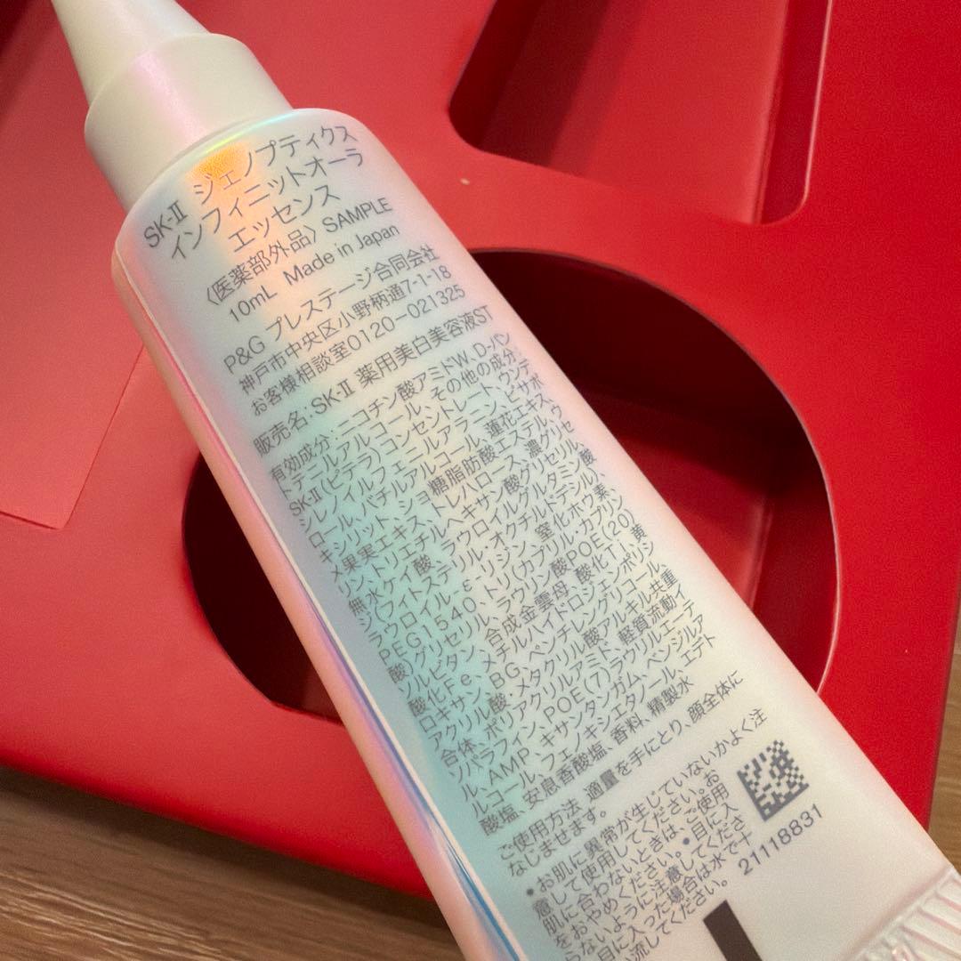 SK-II ジェノプティクス スキンパワー セット — image 3