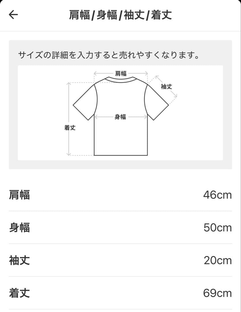 うさぎと猫のプリント入り半袖Tシャツ ボルドー サイズ：M 綿：100% — image 2