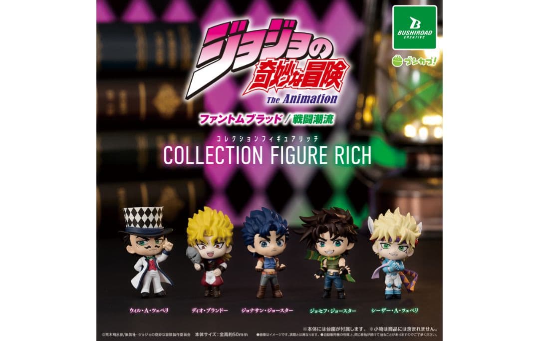 ジョジョの奇妙な冒険 2部コレクションフィギュアリッチ シーザー・ツェペリ 1個 — image 2