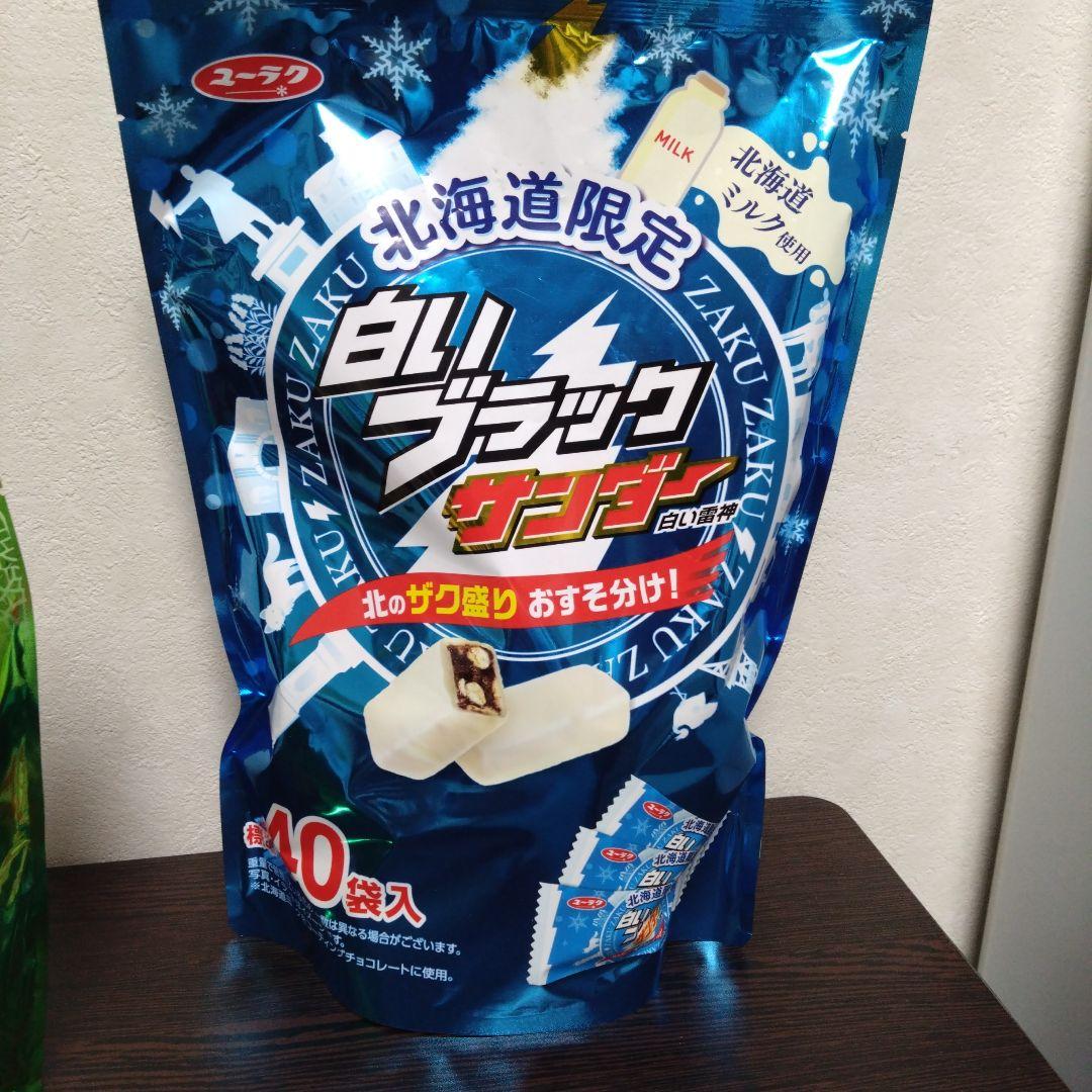 【北海道限定】メロンなブラックサンダー＋白いブラックサンダー　２種セット — image 5