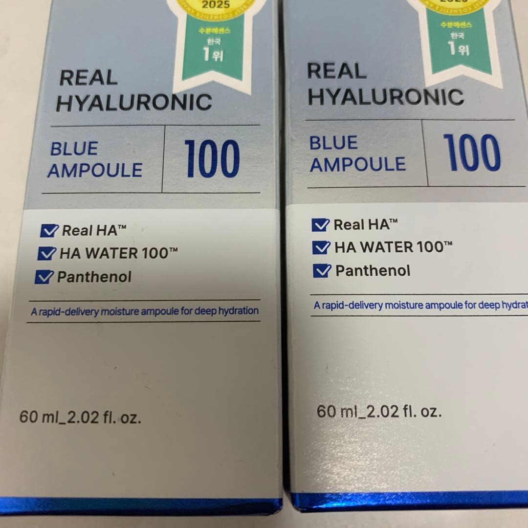 WELLAGE ウェラージュ　HAブルーセラム100 美容液60ml×2箱セット — image 2