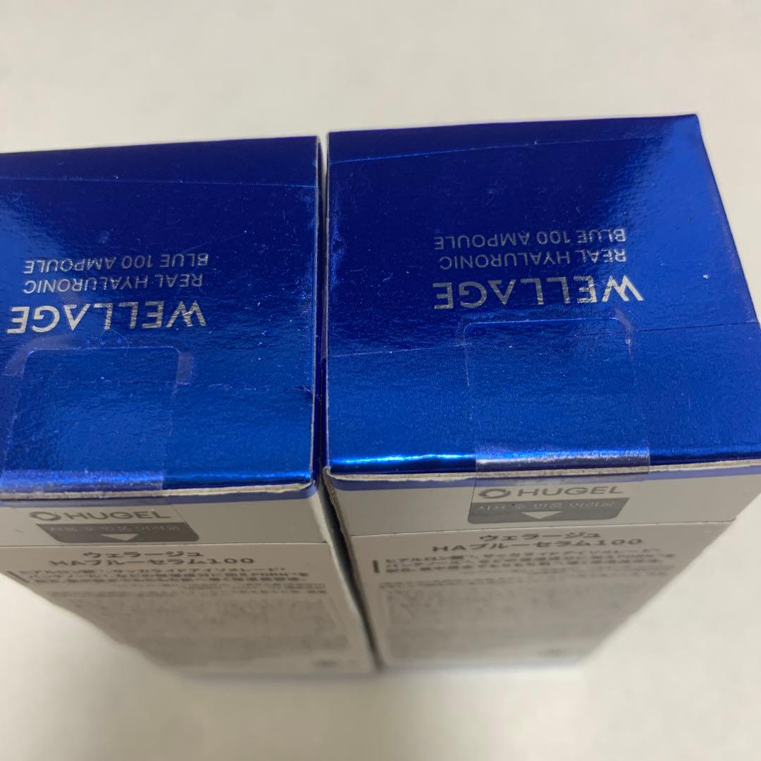 WELLAGE ウェラージュ　HAブルーセラム100 美容液60ml×2箱セット — image 5