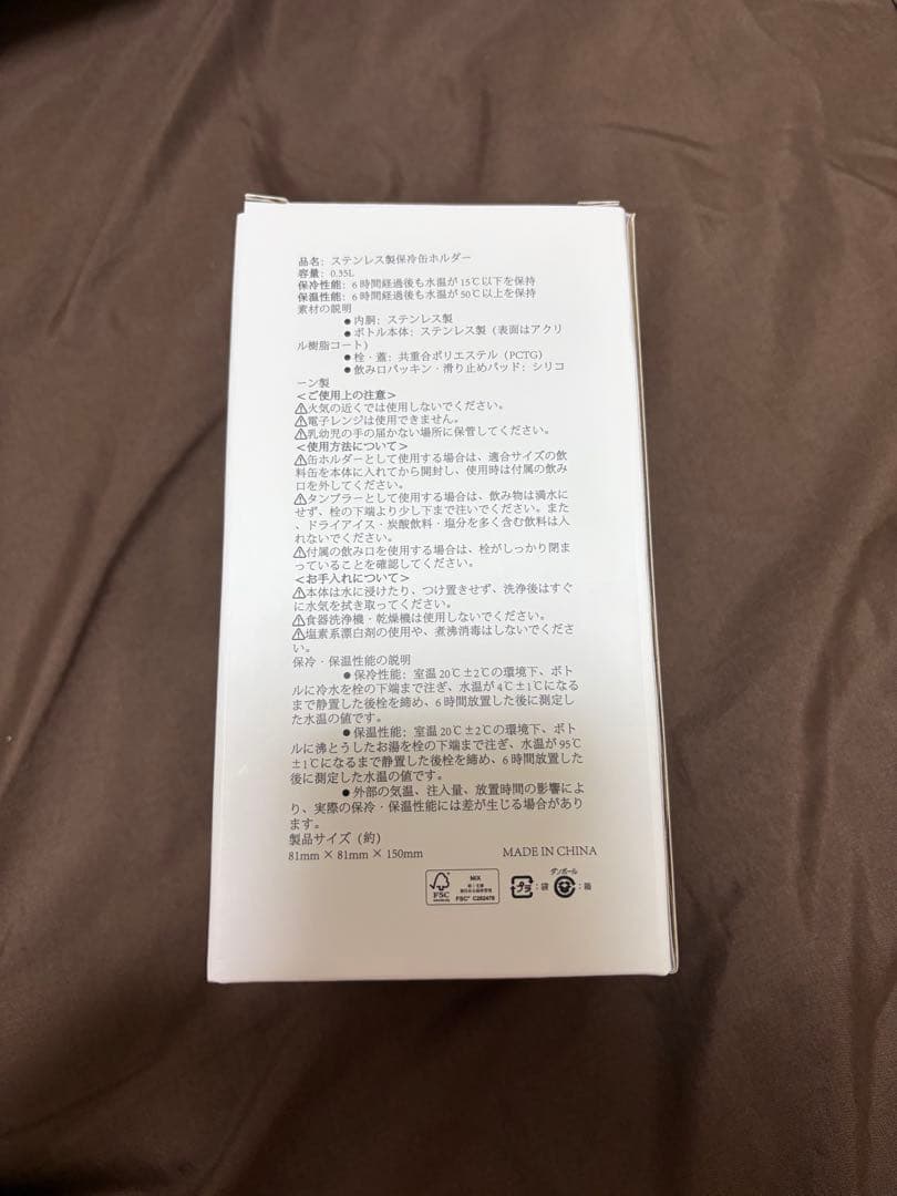 LACOSTE ステンレス製保冷缶ホルダー — image 2