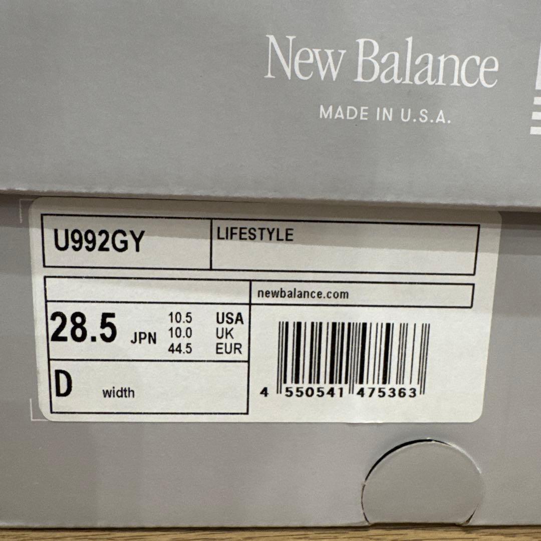 New Balance 992 2025モデル — image 5