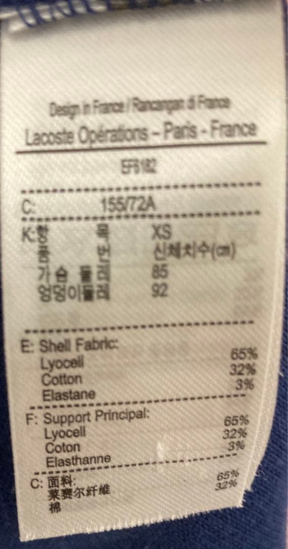 LACOSTE 膝丈ワンピース — image 4