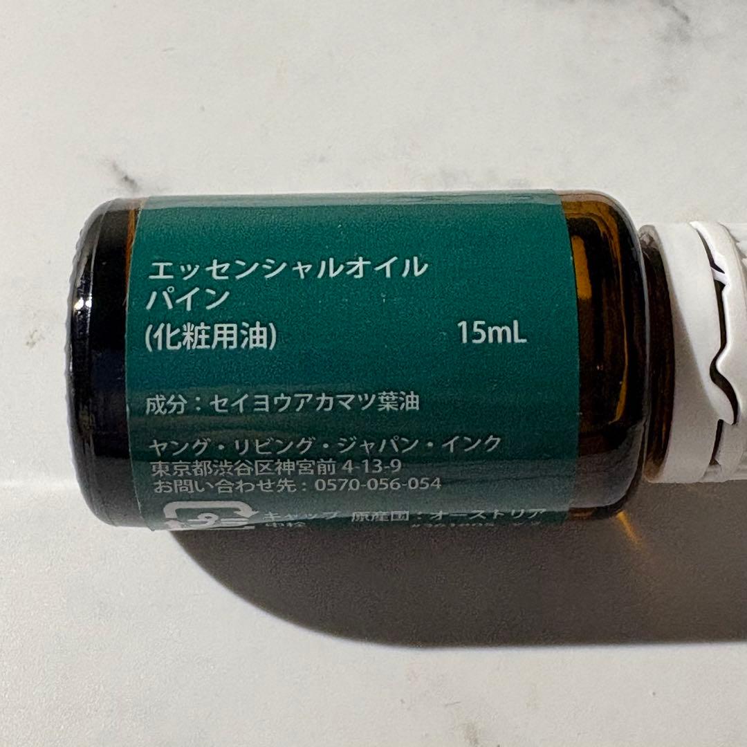 新品　ヤングリヴィングエッセンシャルオイルオイル　シダーウッド&パイン　ウッディ — image 3