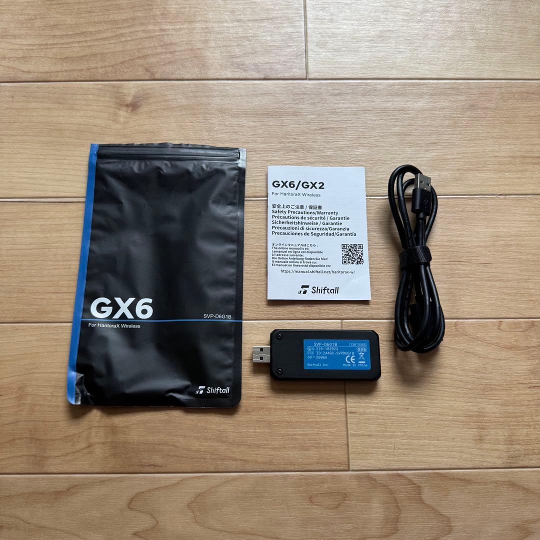 Shiftall HaritoraX ハリトラワイヤレス 肘トラセット — image 4