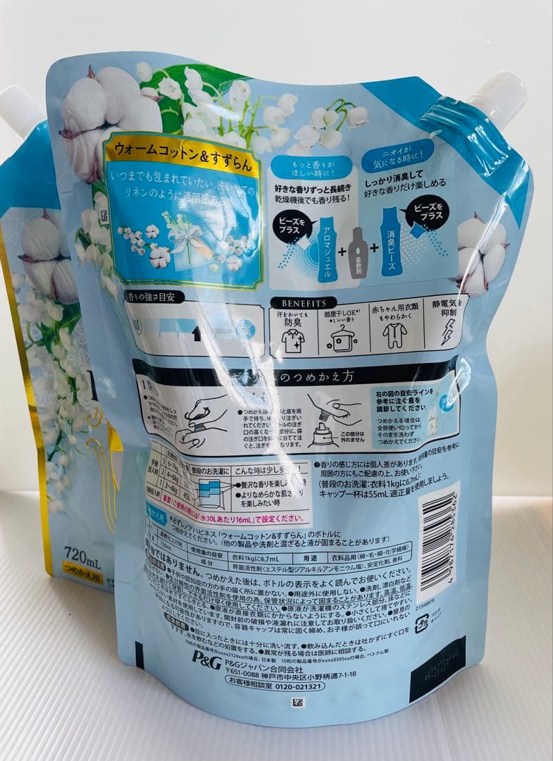 レノアハピネス ウォームコットン＆すずらん 720ml 2個セット — image 2