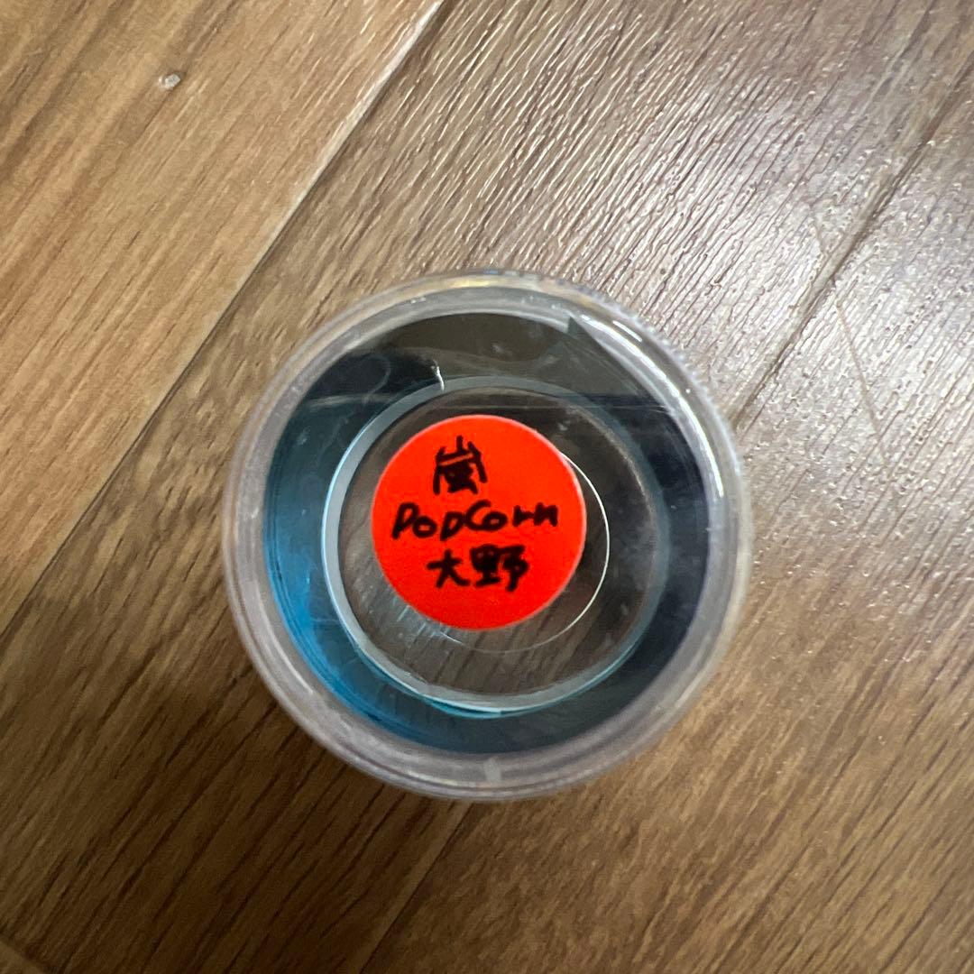 嵐　popcorn 銀テープ — image 2