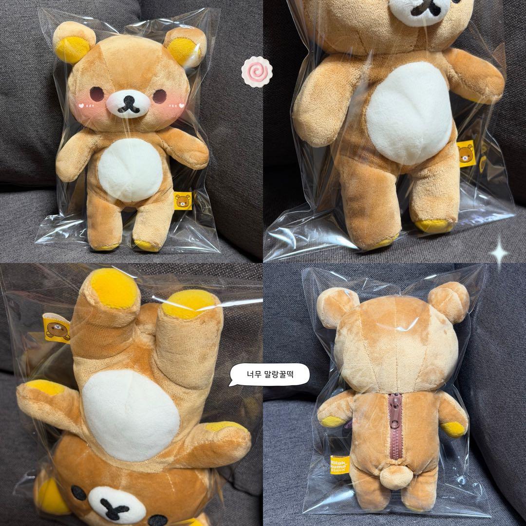 リラックマ ぬいぐるみ Sサイズ san-x — image 2