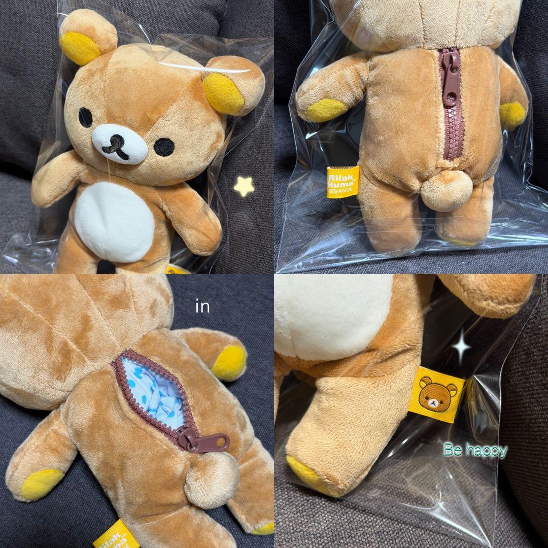 リラックマ ぬいぐるみ Sサイズ san-x — image 3