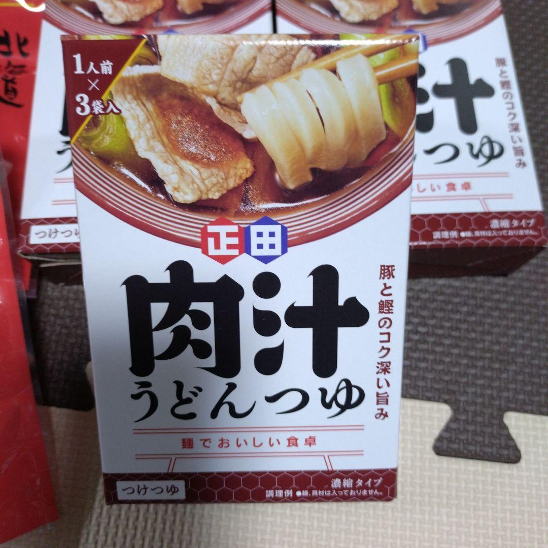 大成ラミック　株主優待　2026 — image 2