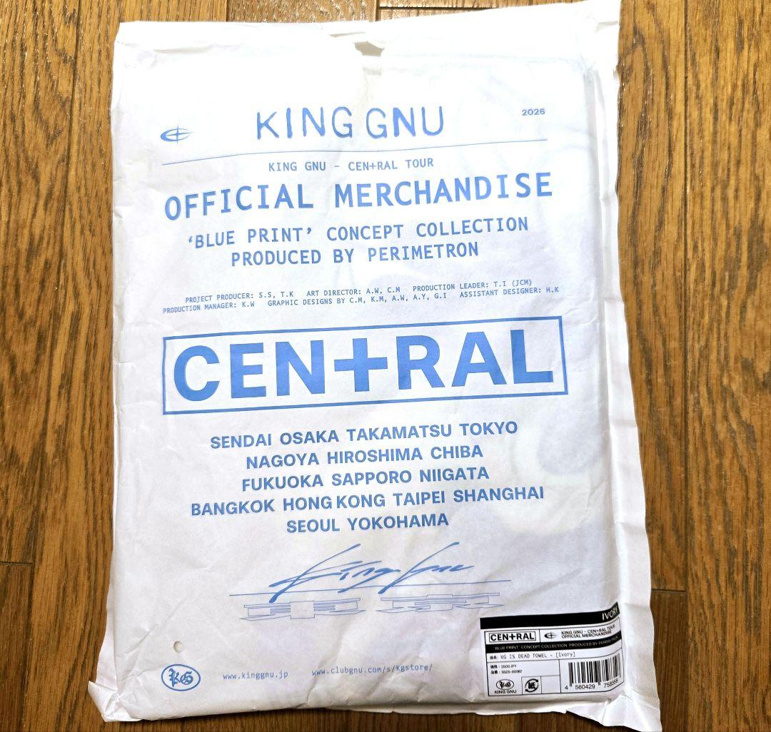 King Gnu キングヌー CEN+RAL セントラル タオル アイボリー — image 2