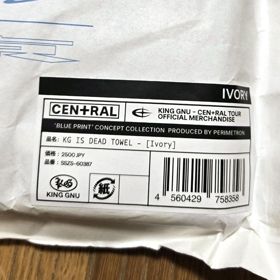 King Gnu キングヌー CEN+RAL セントラル タオル アイボリー — image 4