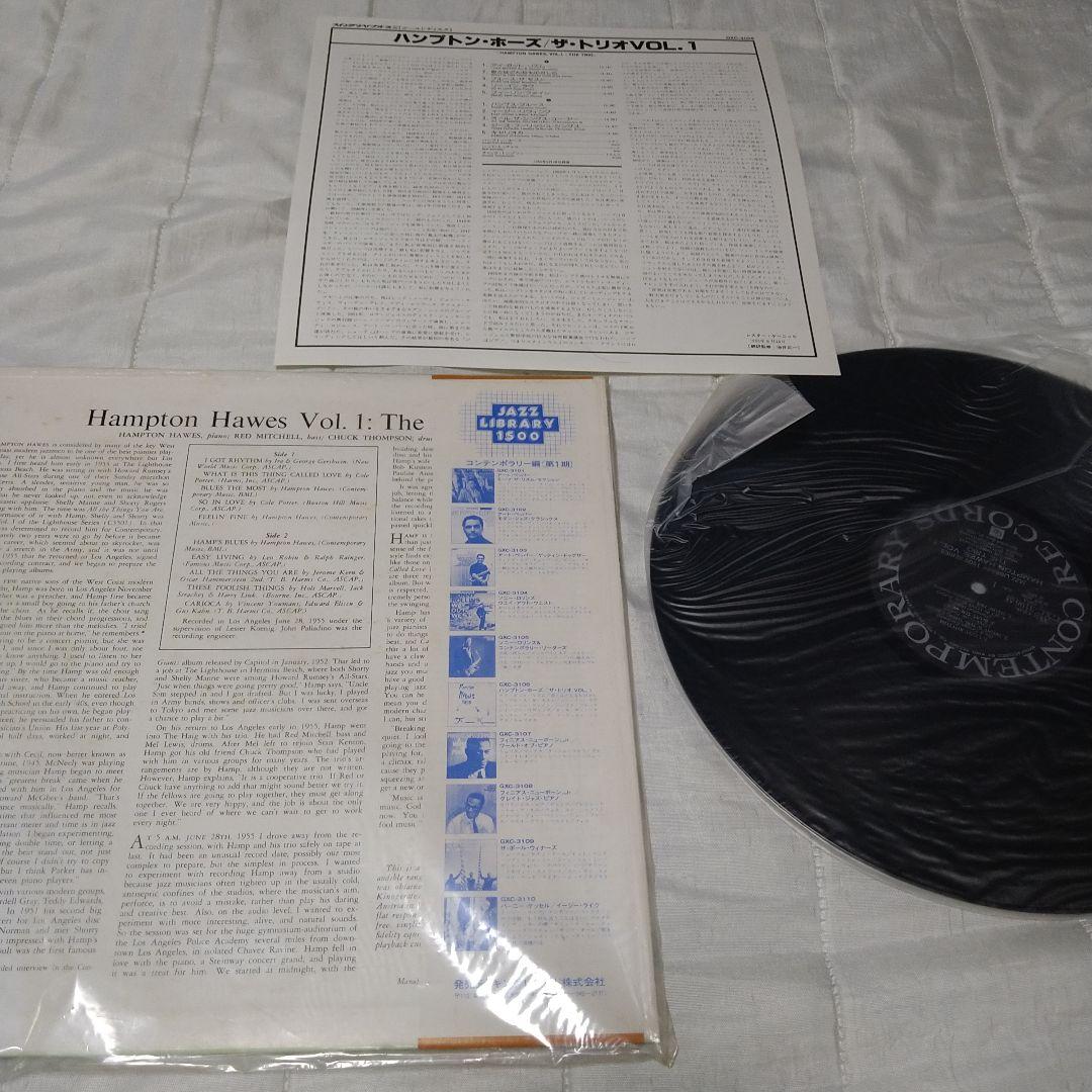 Hampton Hawes Vol. 1 LPワンオーナー美品 — image 2