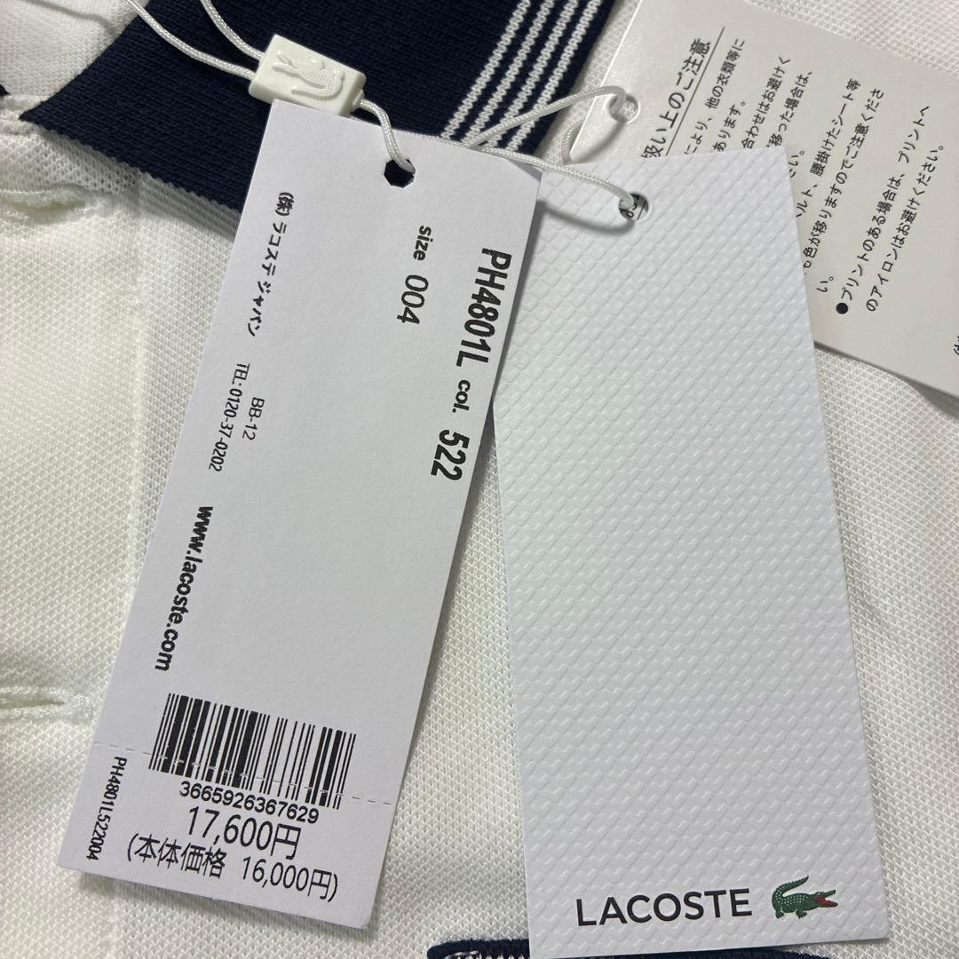 LACOSTE ポロシャツ PH4801L ホワイト　タグ付き — image 4