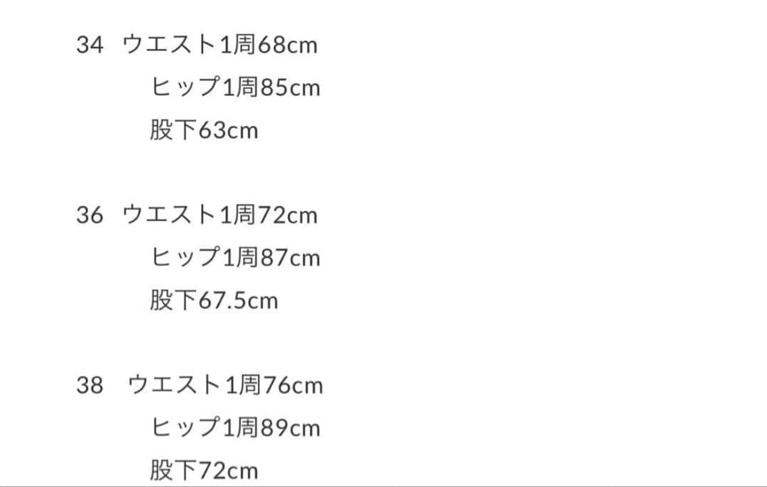 SANBI CREDO 別注オリジナルパンツ ホワイト34 rouge vif — image 5