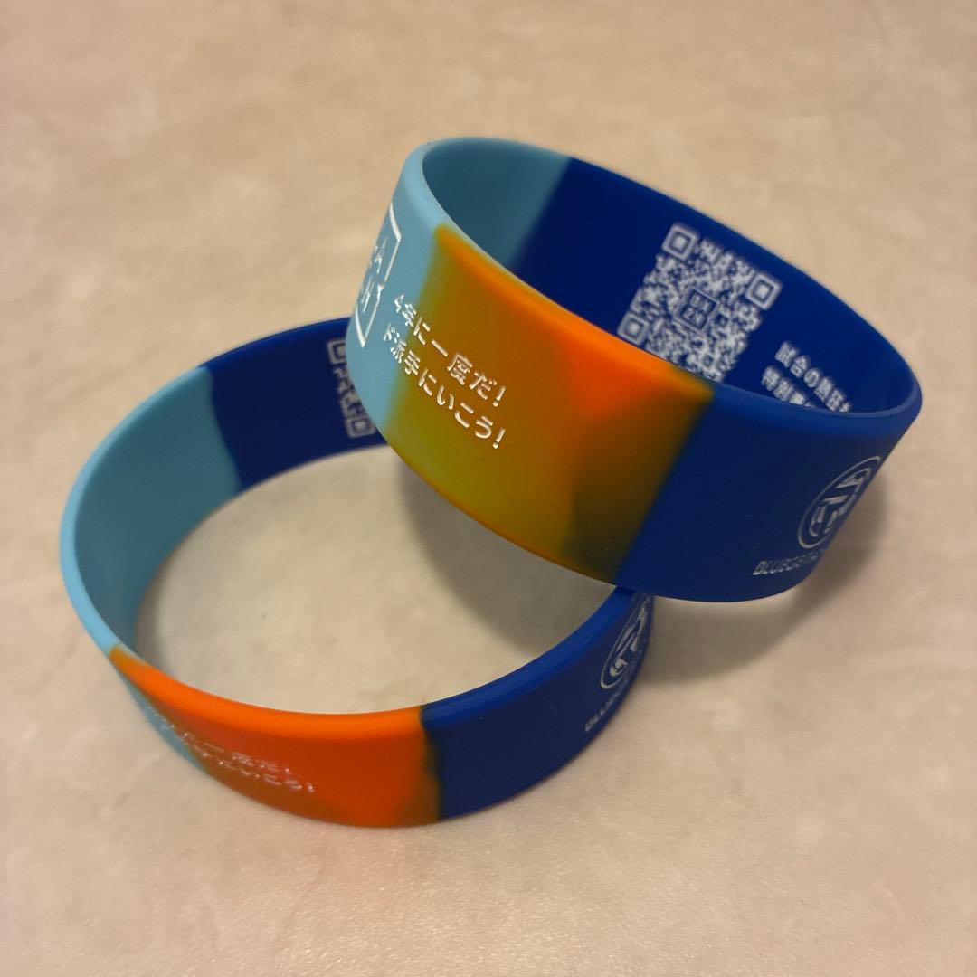 BLUEGE RANGE DAZN シリコンバンド 2本セット　ワールドカップ — image 2