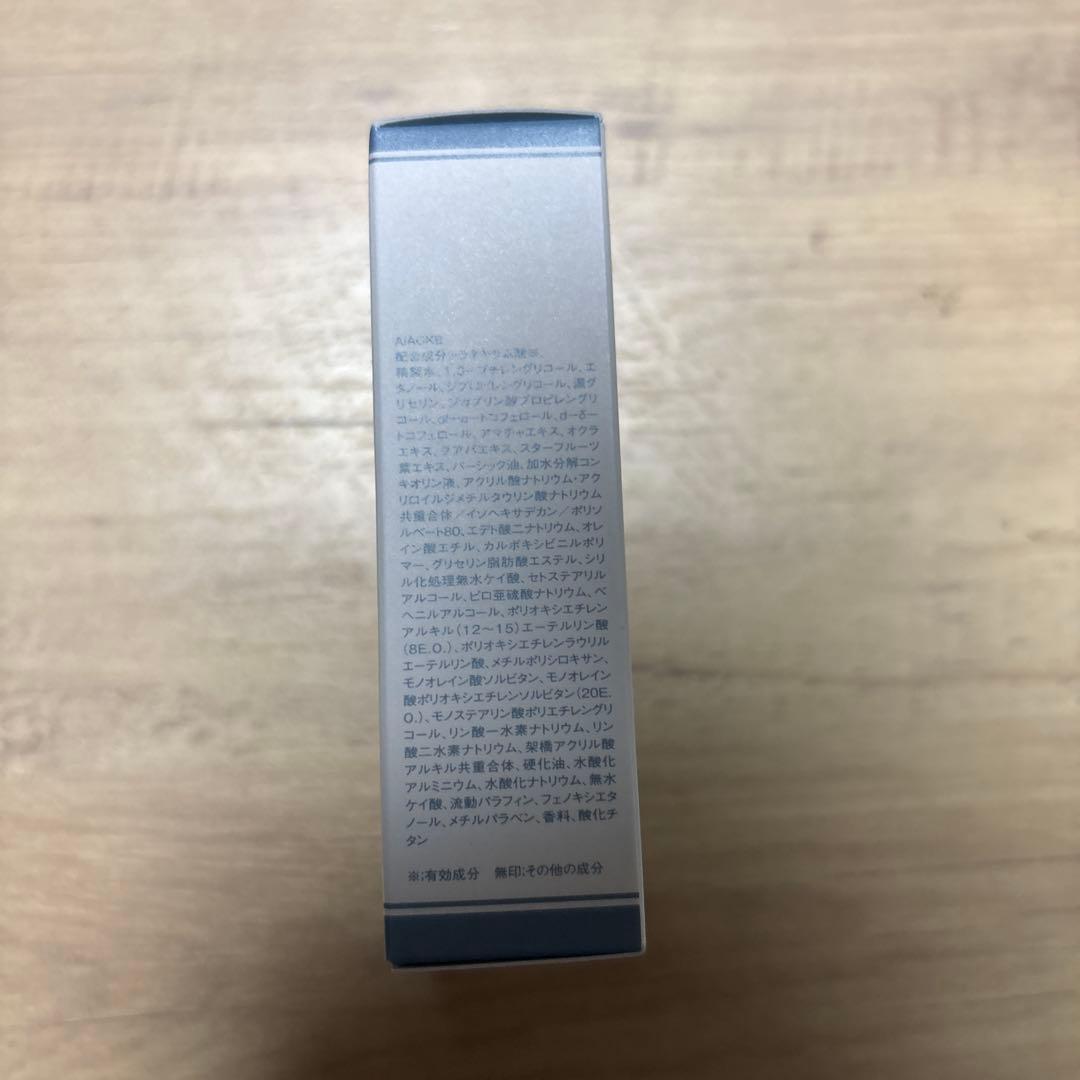 IGNIS io WHITENING BODY MILK 100g — image 3