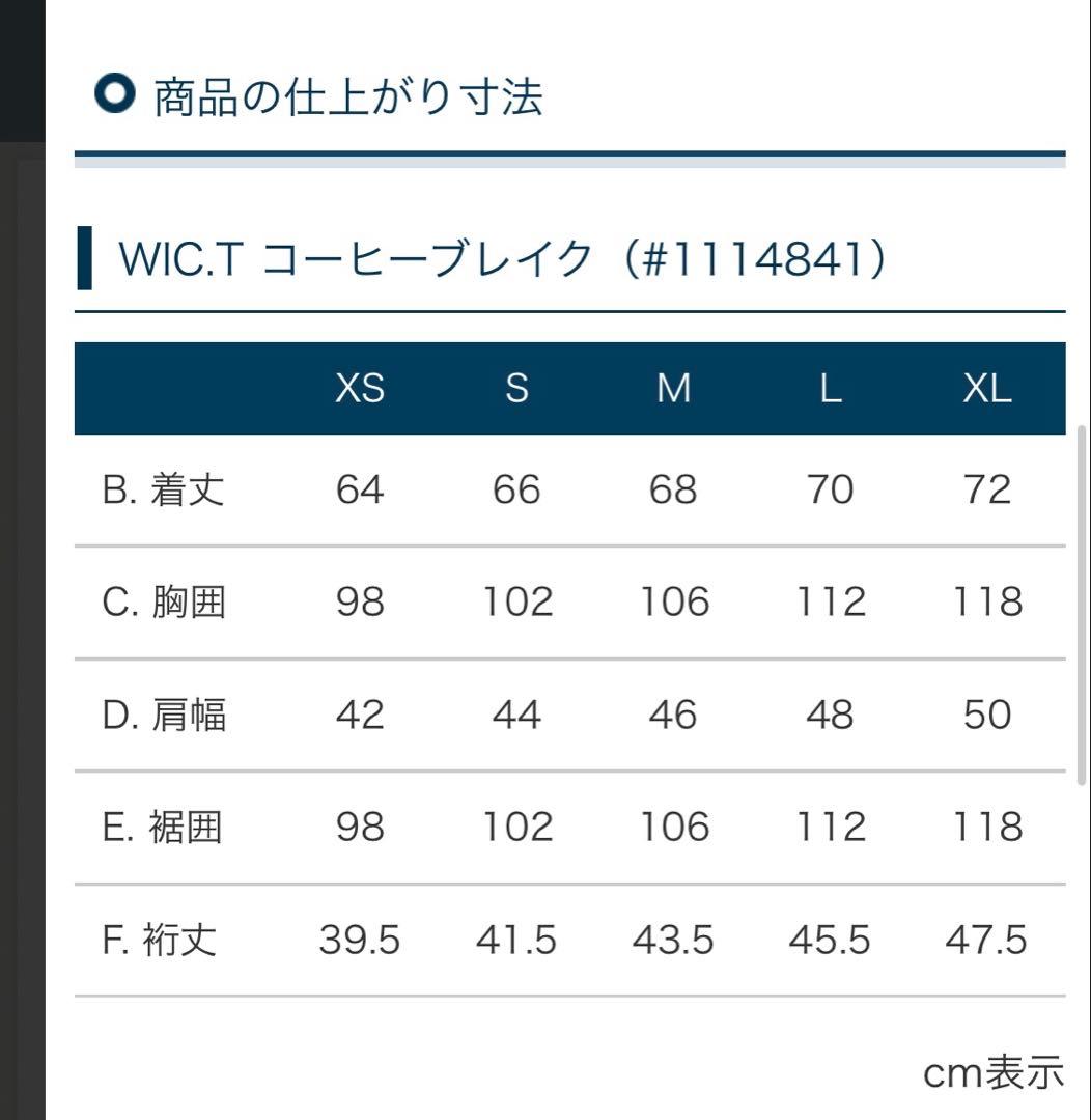 mont-bell モンベル　WIC.T コーヒーブレイク イエロー M — image 4