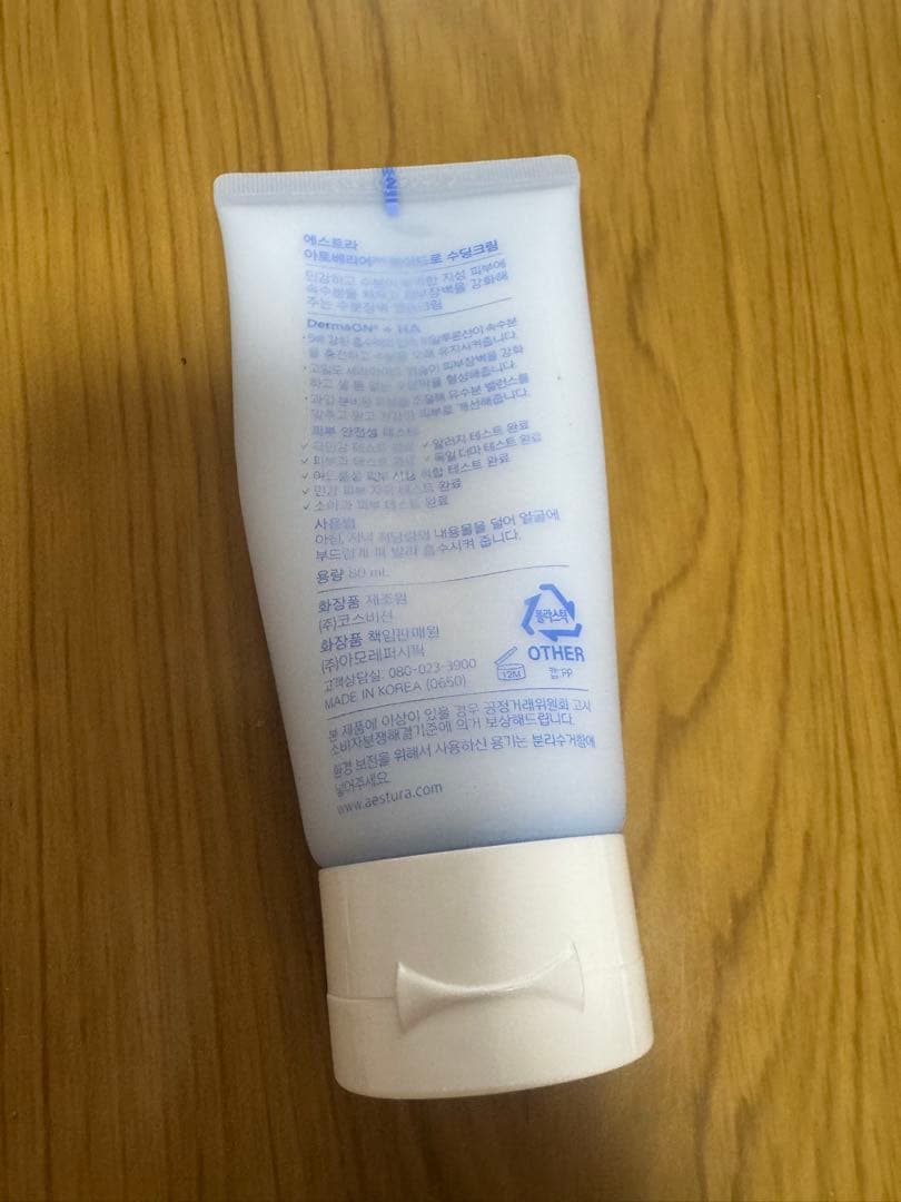 AESTURA ATOBARRIER 365 ハイドロ スージングクリーム — image 2