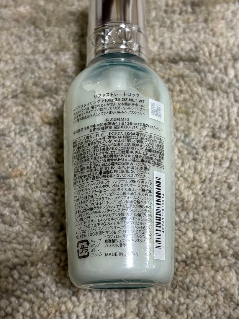 ReFa STRAIGHT LOCK ヘアスタイリング剤 100g — image 2