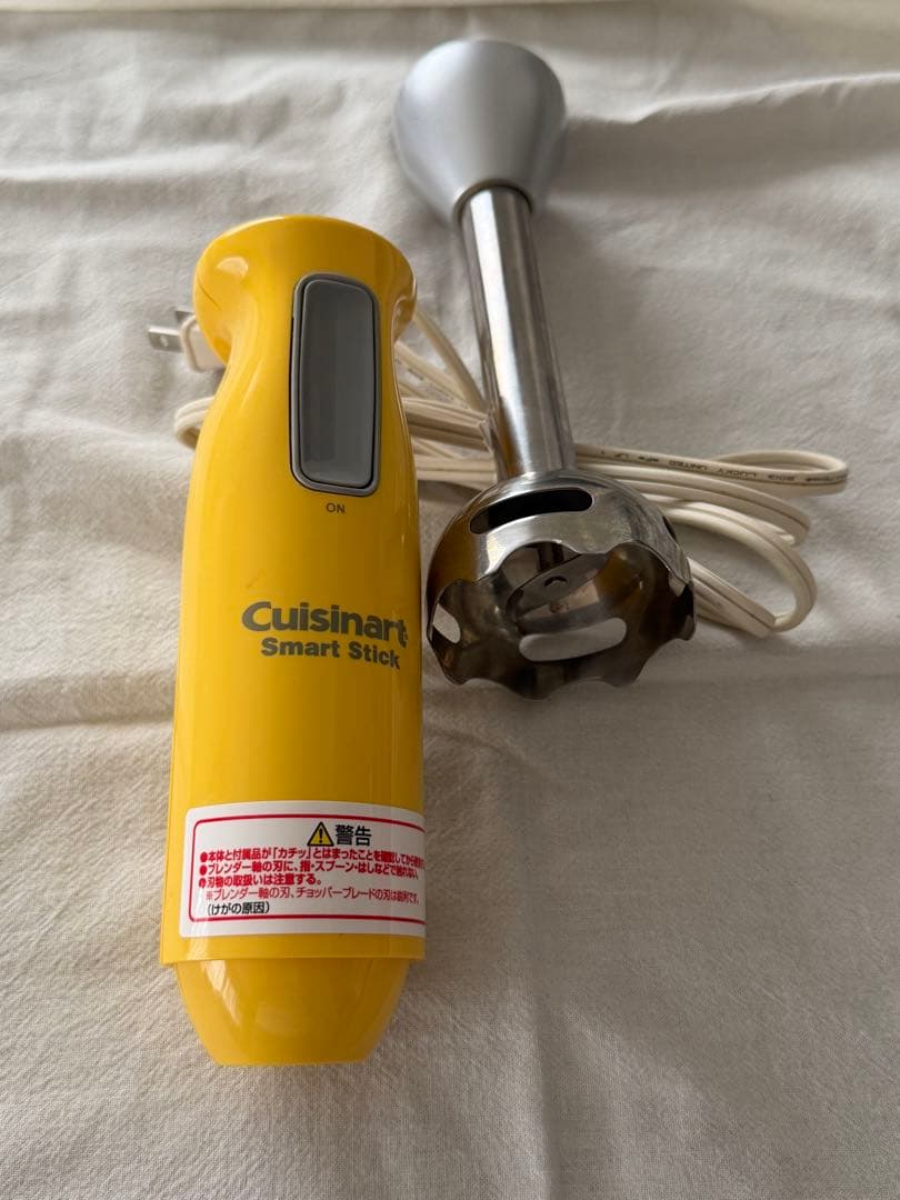 Cuisinart ハンドブレンダー CSB-76J イエロー — image 3