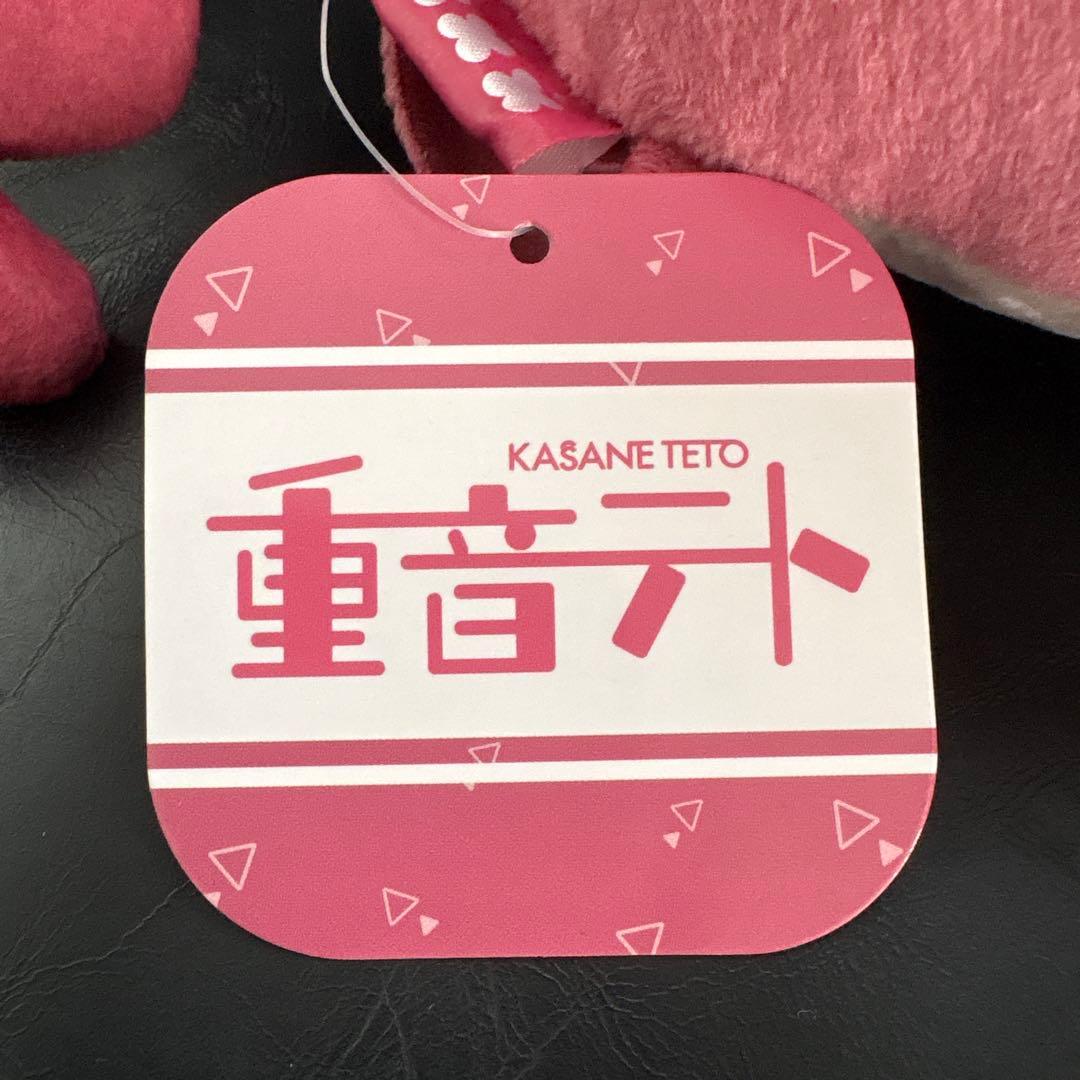 重音テト フェイスクッション — image 3