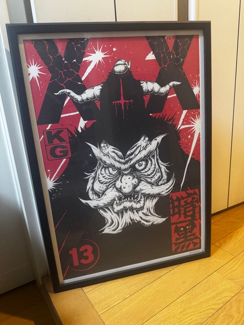 SECOND KNOCK POSTER "ANKOKU" — image 2