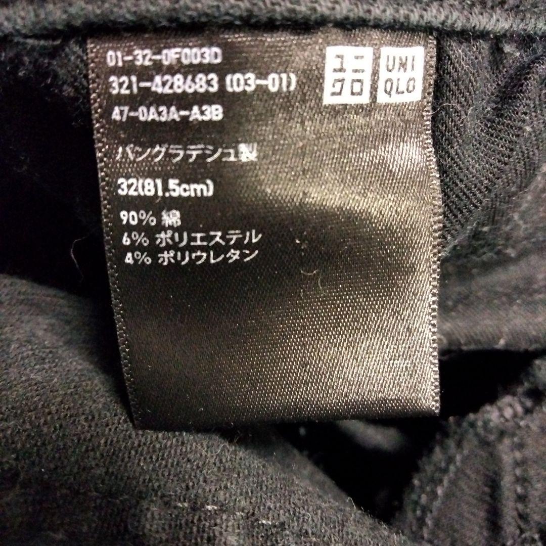 UNIQLO スキニーパンツ 32 — image 3