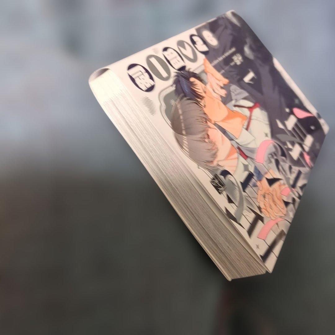 剣一郎くんの婚約者!1 — image 4