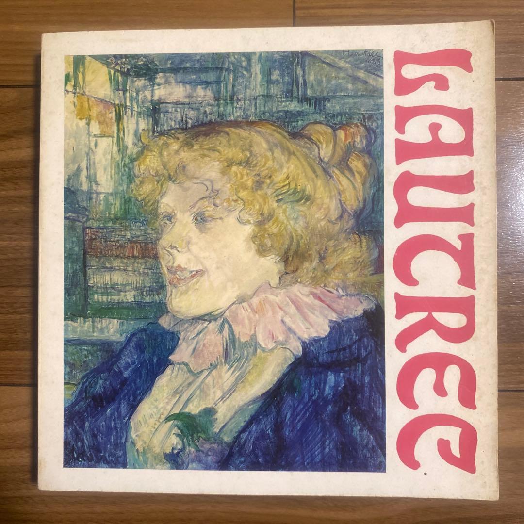 ロートレック展 図録 LAUTREC チケット半券付き　1969年 — image 2