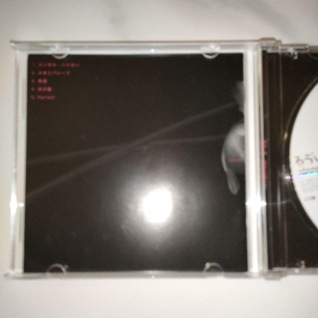 るうぃえ sleepy under sun ruvie v系　ヴィジュアル系 — image 3