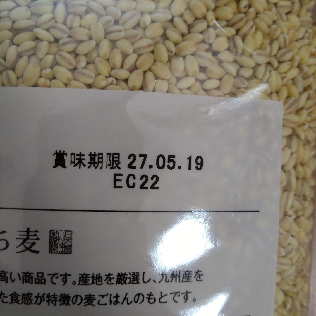 もち麦　900g　九州産 — image 3