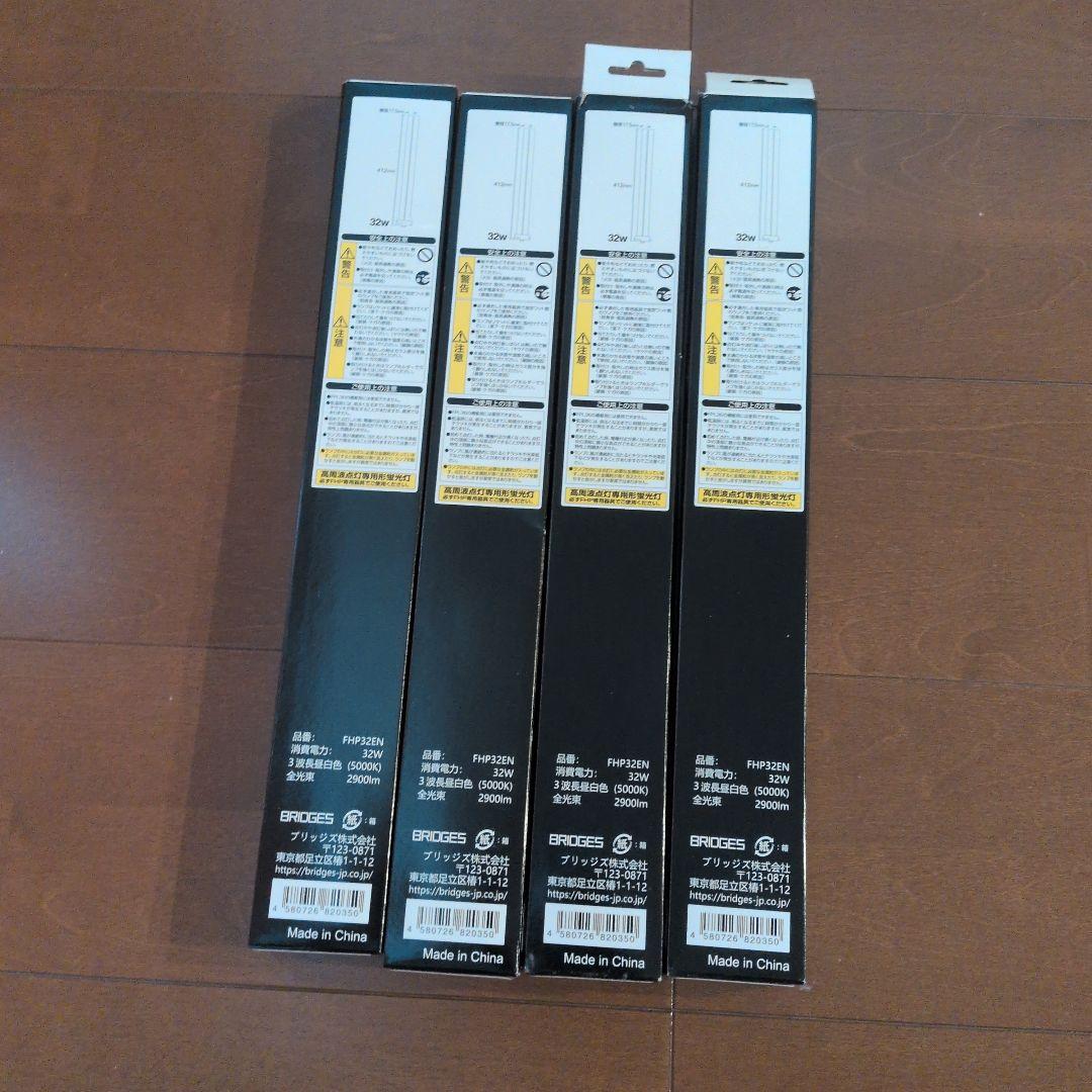 FHP32EN 4本 — image 2