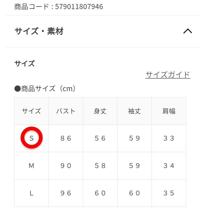 ★期間限定値下げ★ ハニーズ シアートップス 花柄 新品未使用 — image 5