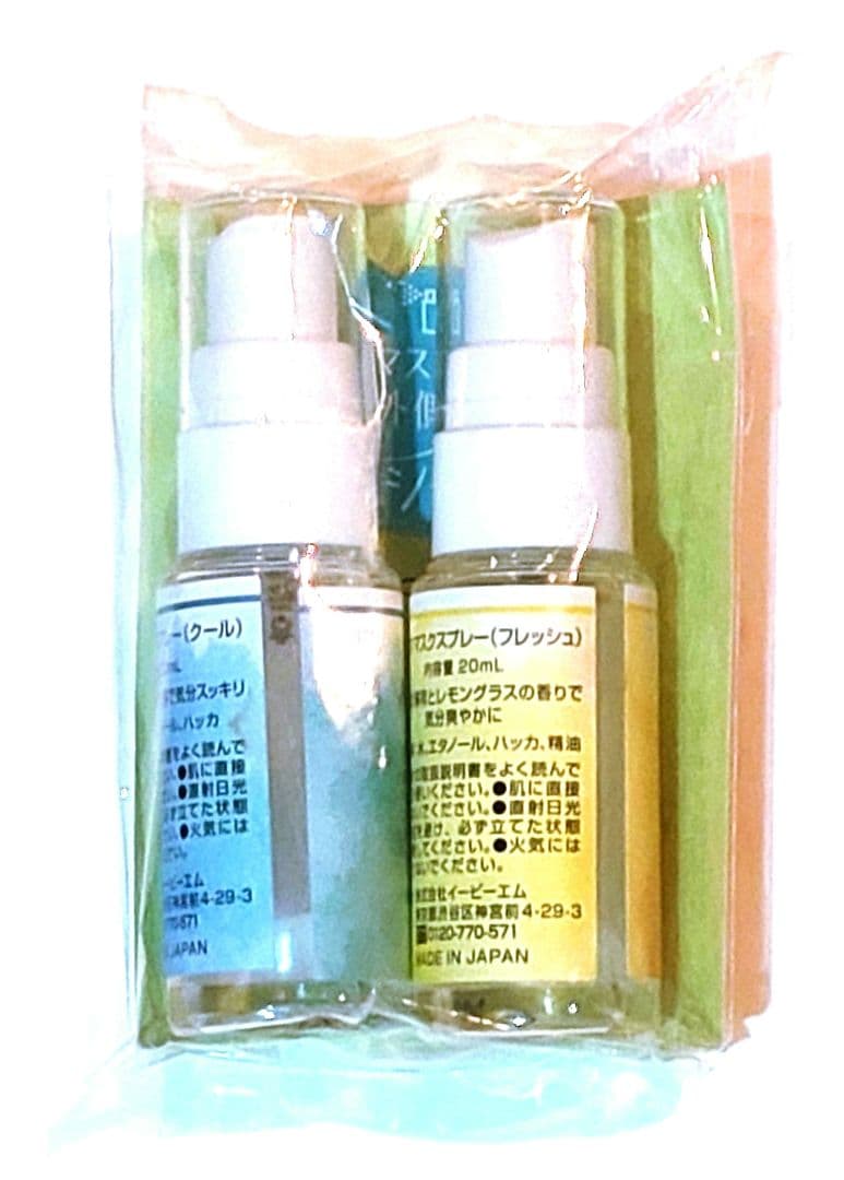 ★新品未開封★EBMアロママスクスプレー 20ml 2本セット — image 4