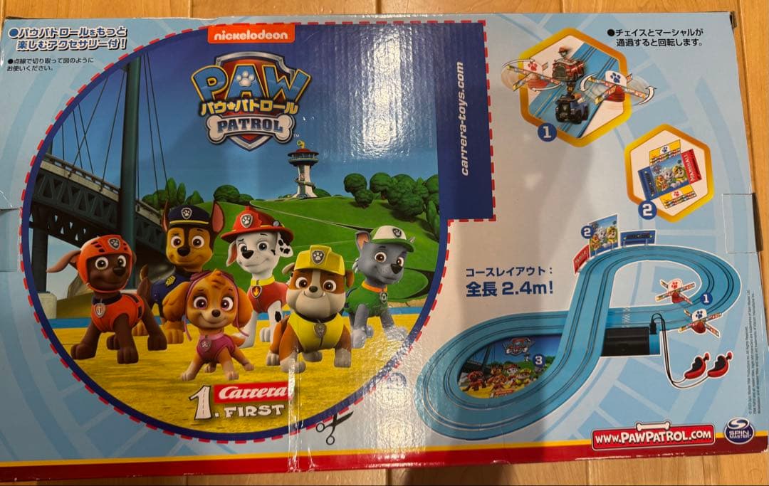 パウパトロール　カレラファースト　チェイス　マーシャル　おもちゃ — image 2