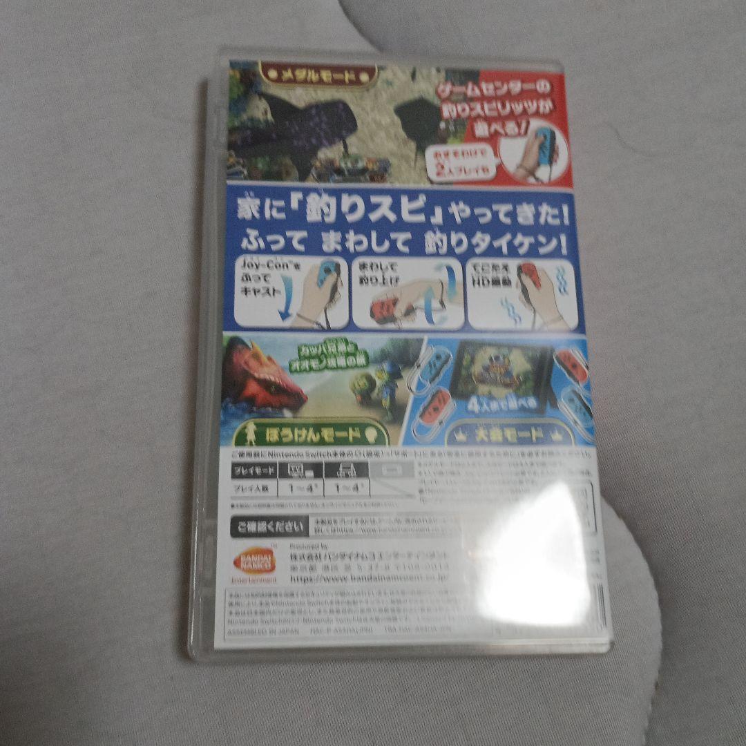 釣りスピリッツ Nintendo Switchバージョン — image 3