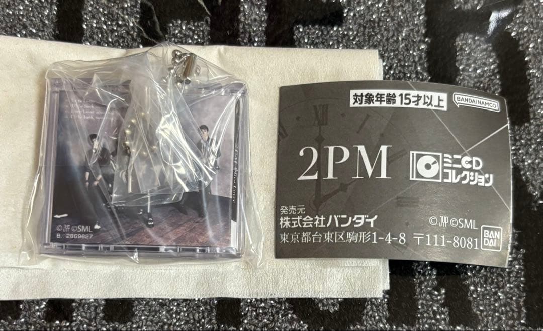 2PMミニCDコレクション　 Ultra Lover — image 2